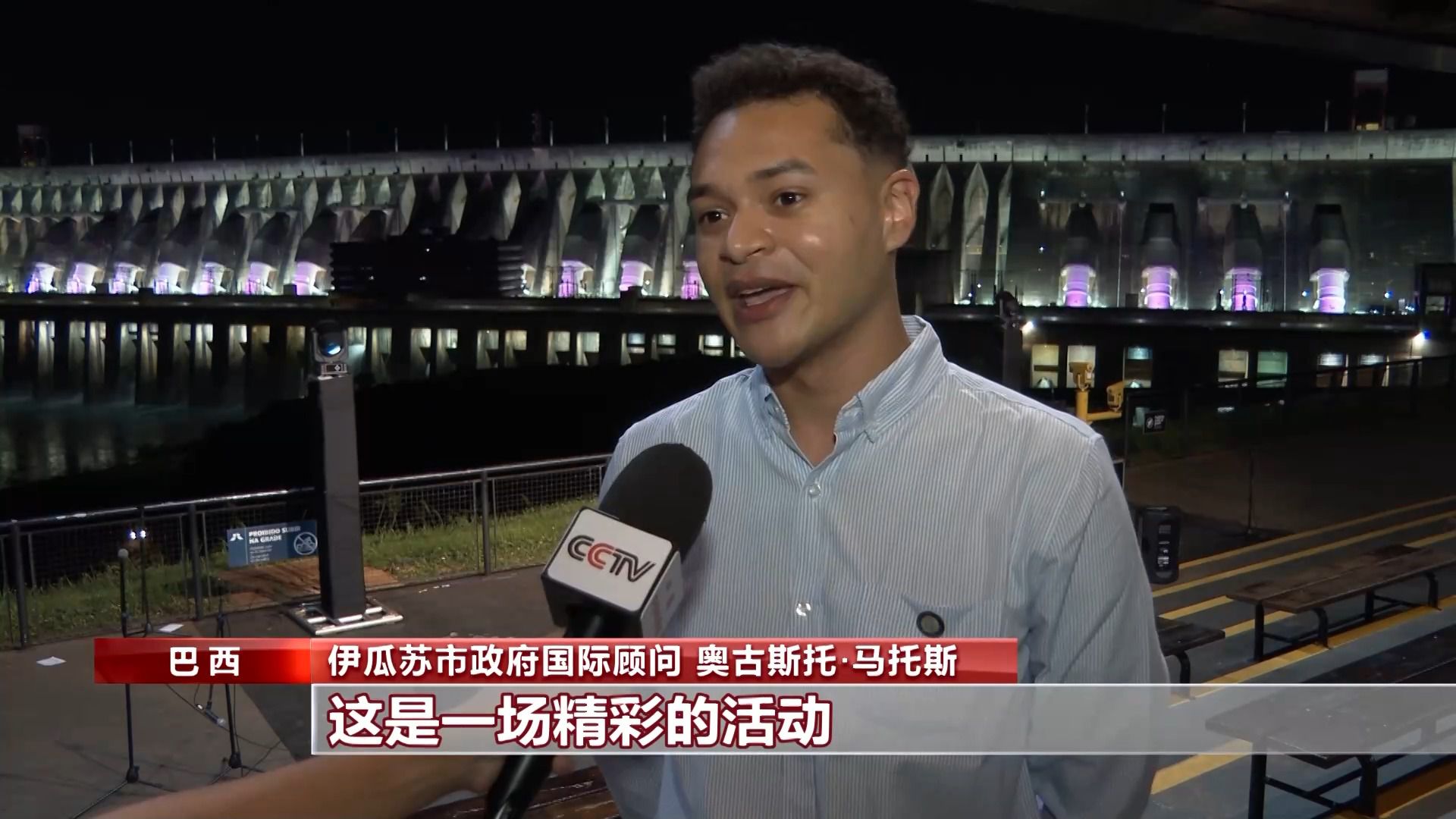 多国举行庆中秋活动 感受中华文化魅力