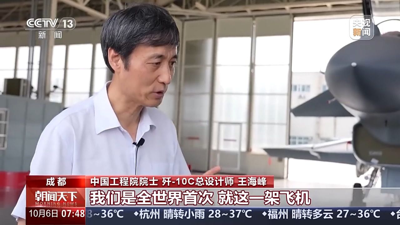 歼-10系列飞机有哪些优越性能?总师详解