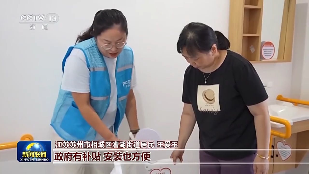 新思想引领新征程丨以人民为中心 民生保障更加有力