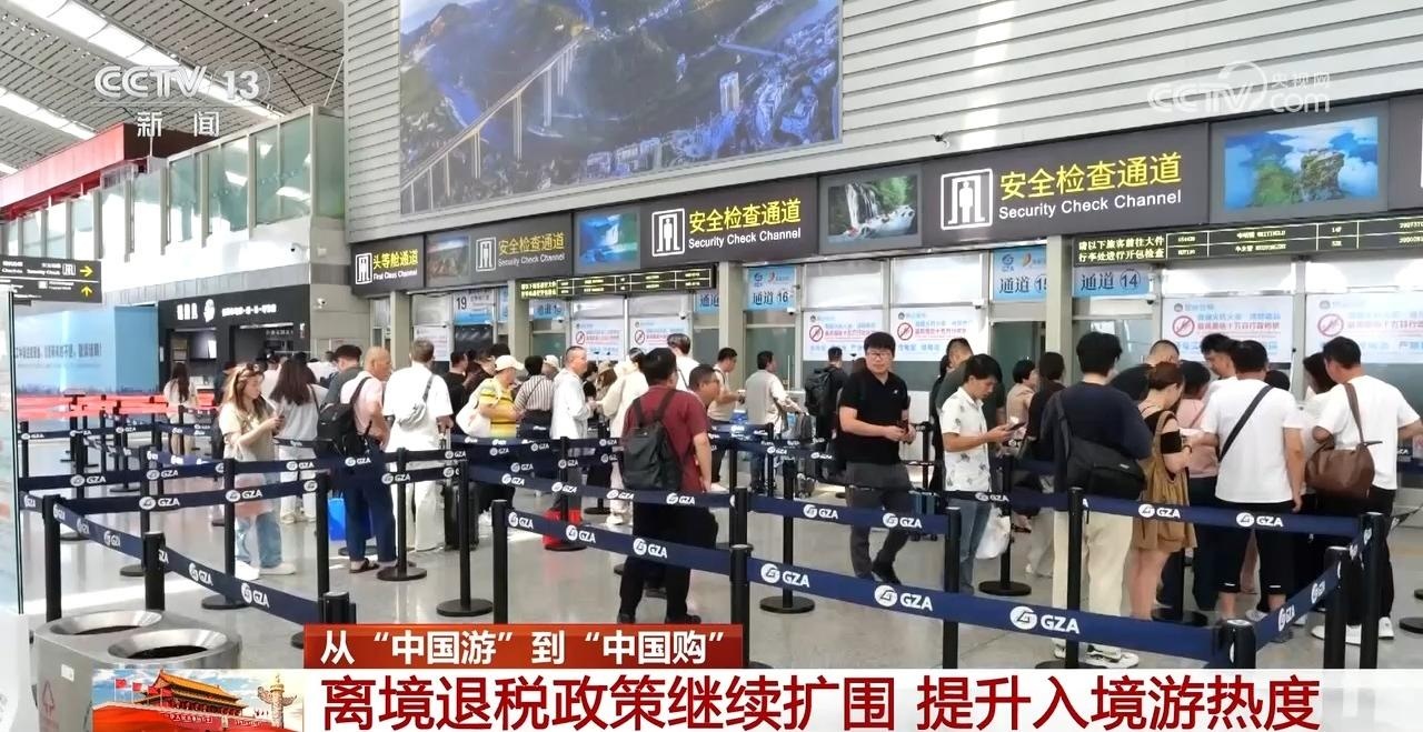 从“中国游”到“中国购” 外国游客在中国都有哪些“心头好”