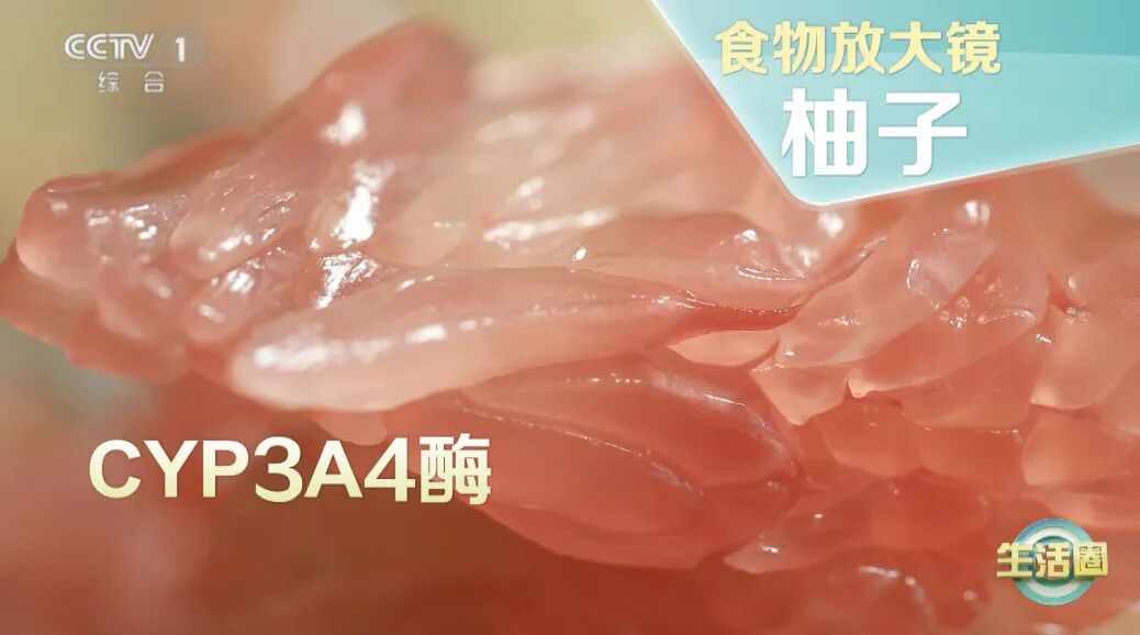 柚子全身都是宝,但这样吃相当于“服毒”!