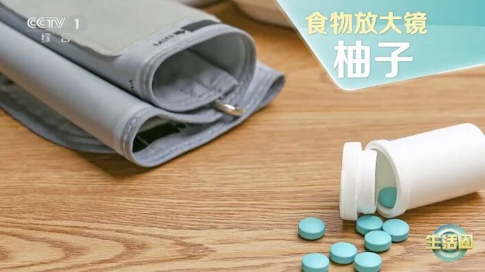 柚子全身都是宝,但这样吃相当于“服毒”!