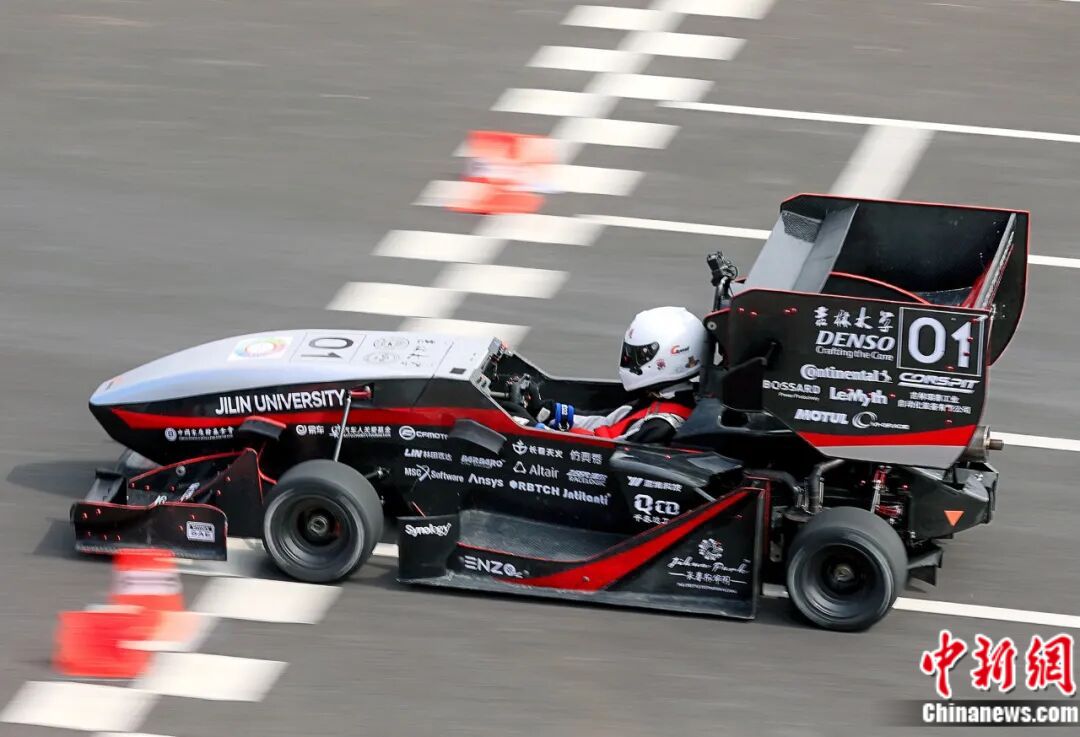 吉林大学,太宝藏了吧!