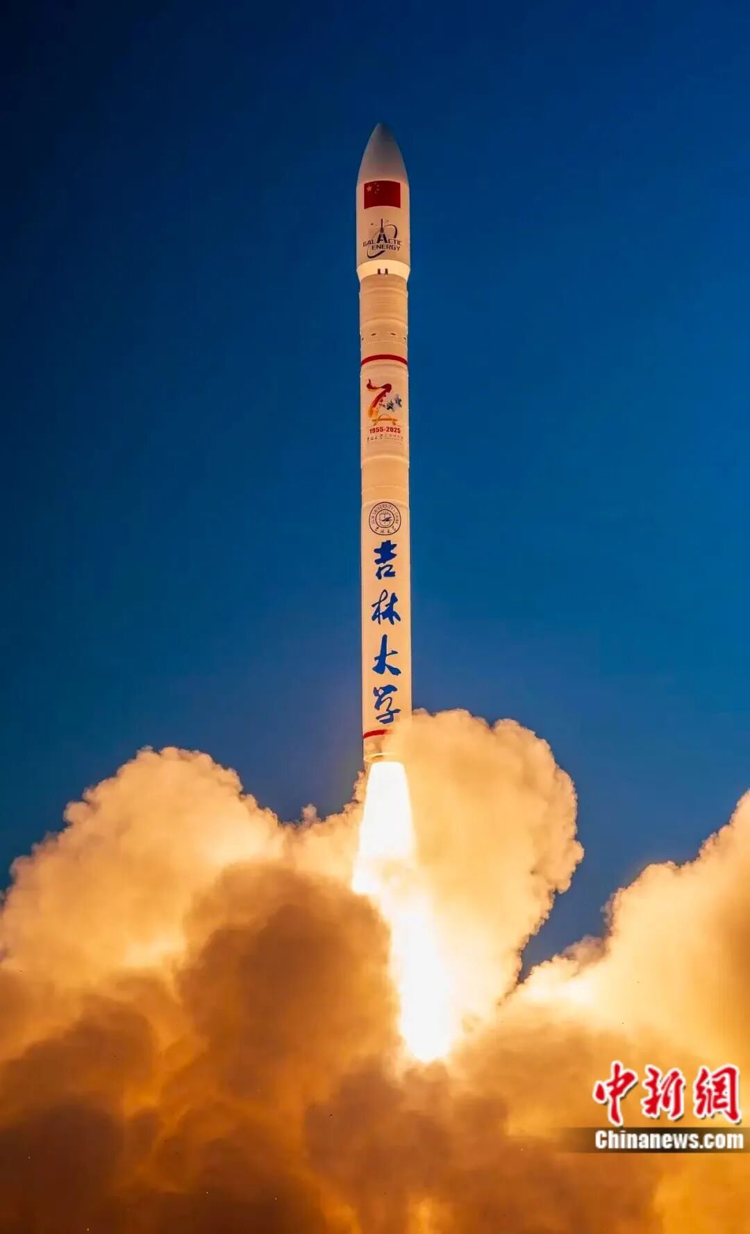 吉林大学,太宝藏了吧!