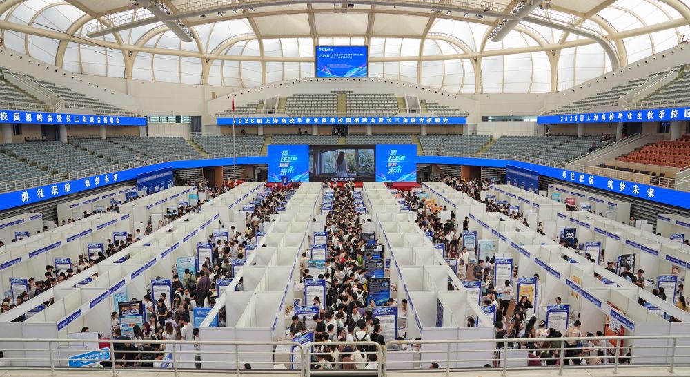 增强必胜信心 赢得战略主动——党的二十届四中全会锚定中国式现代化发展新目标